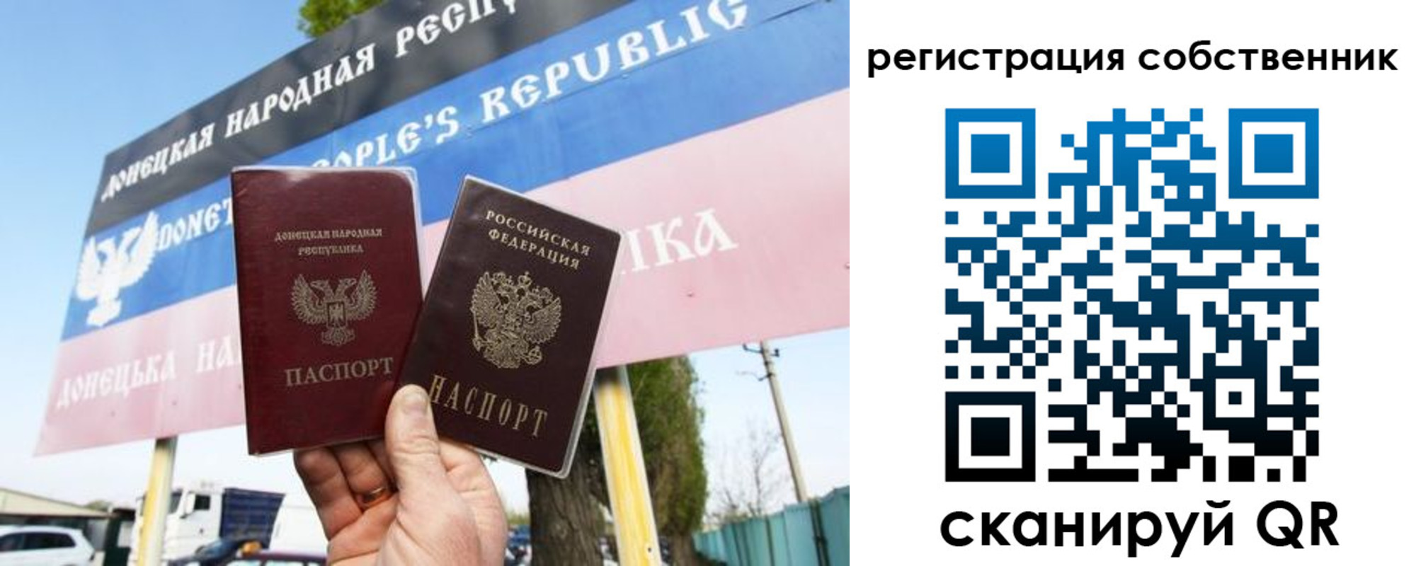 временная регистрация поиск в Нефтекумске