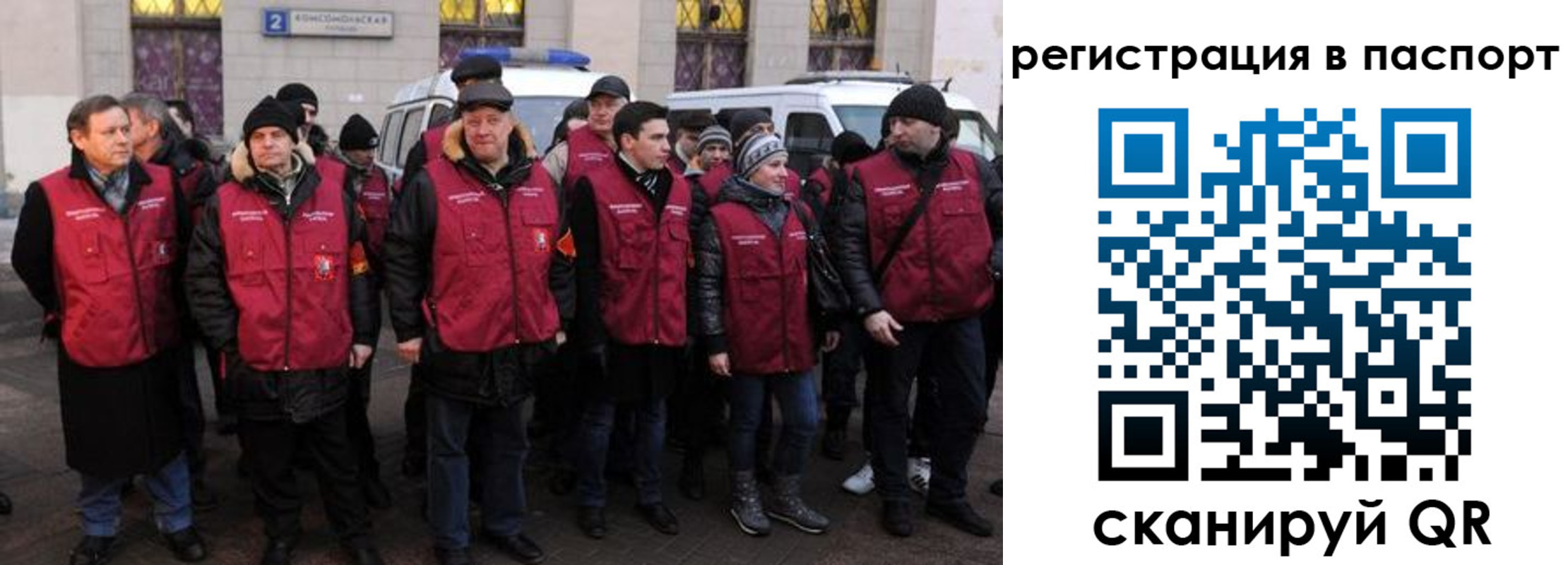 временная регистрация адрес в Нефтекумске