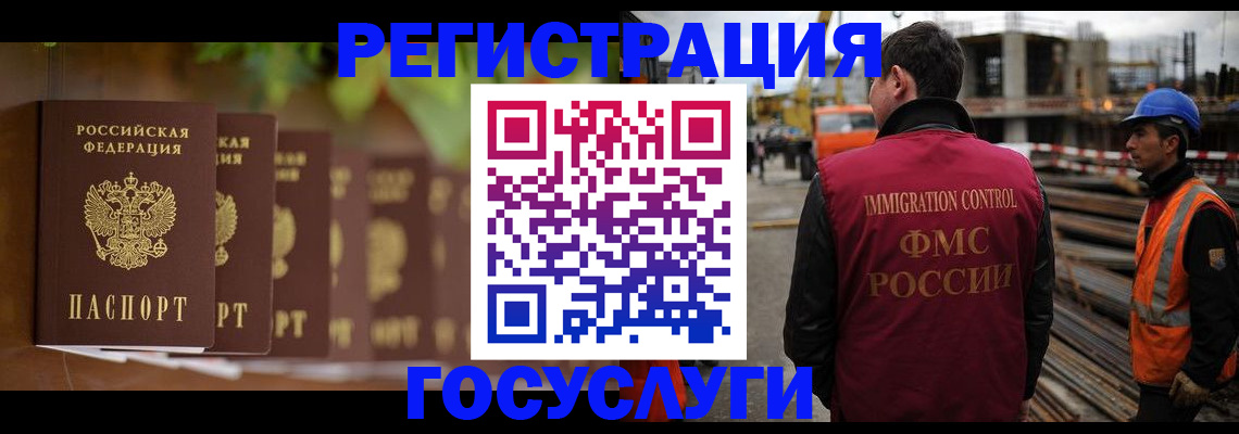 регистрация для дет. сада в Нефтекумске