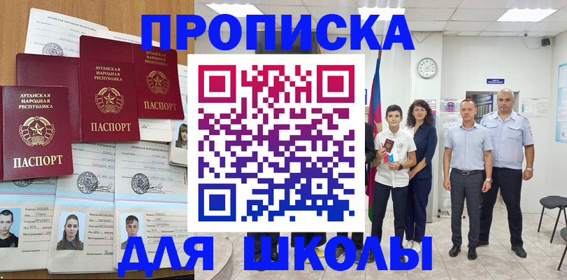 пропишу в квартире в Нефтекумске